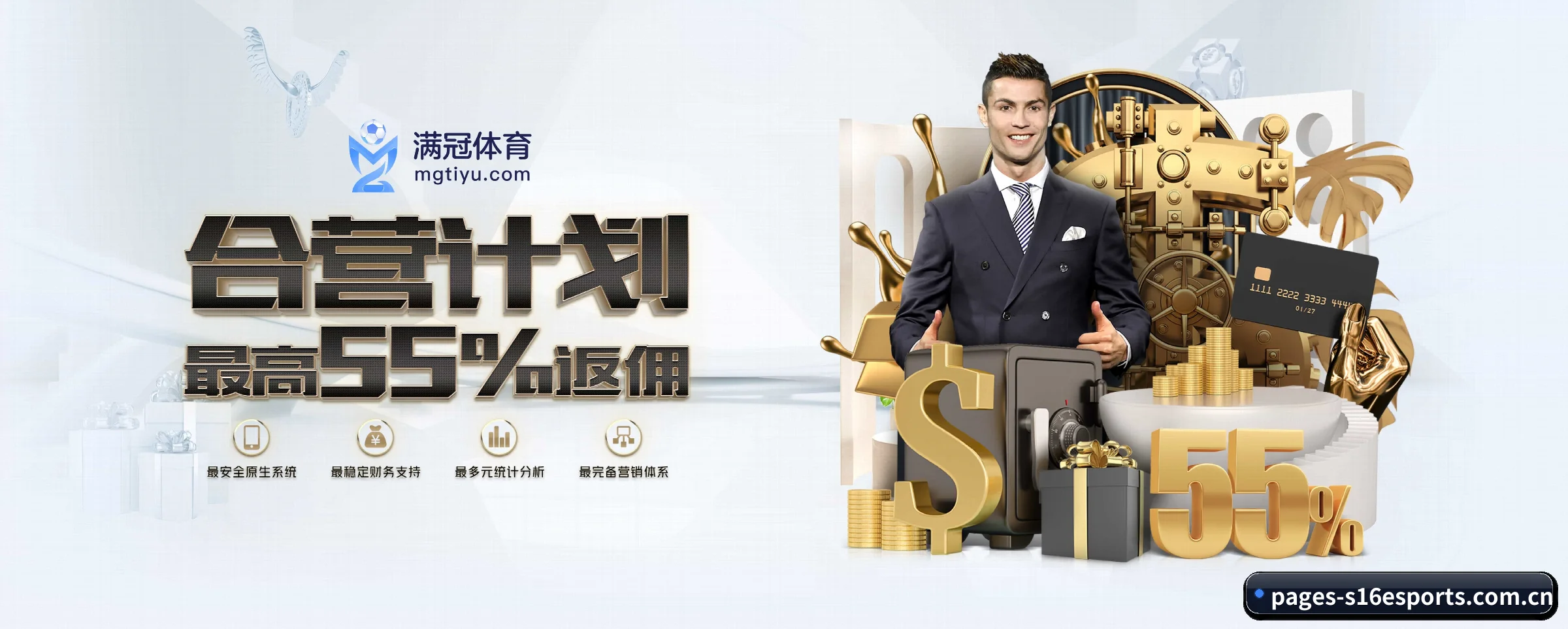 s16下注 APP
