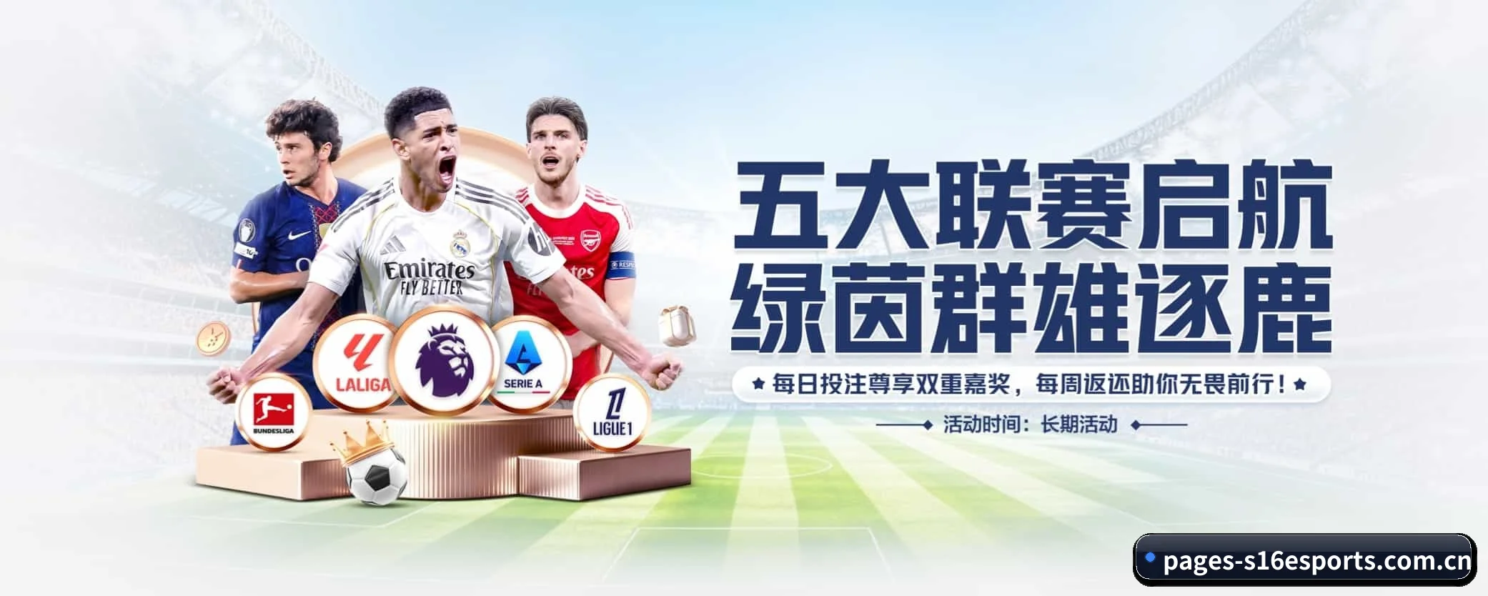 五大热门运动版块覆盖,比分与直播一站式兼顾